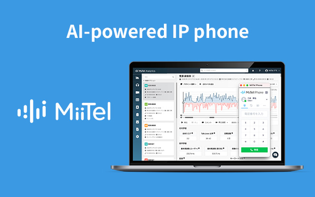 MiiTel Phone截图1