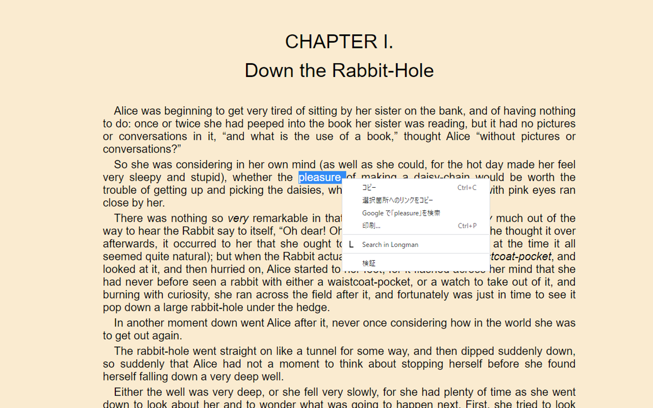 Search in Longman截图1