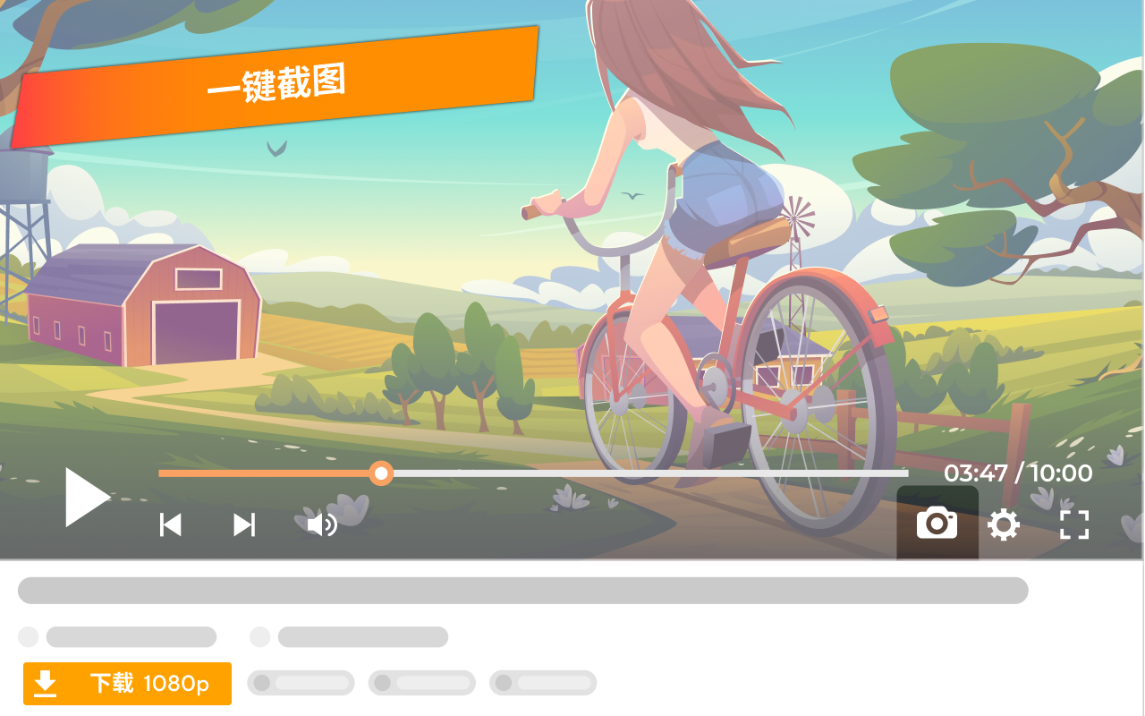 OK.ru Downloader (IDL Helper)截图3