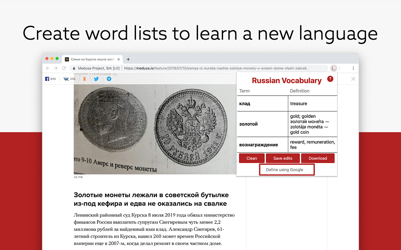 WordList截图1