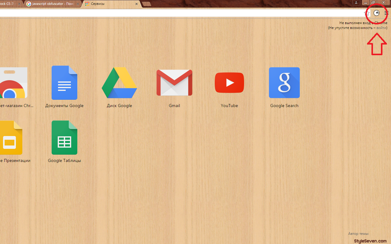 Analog Toolbar Clock CE-7截图1