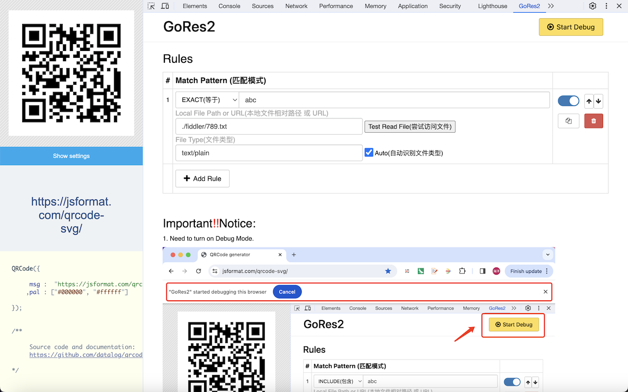 GoRes2截图1