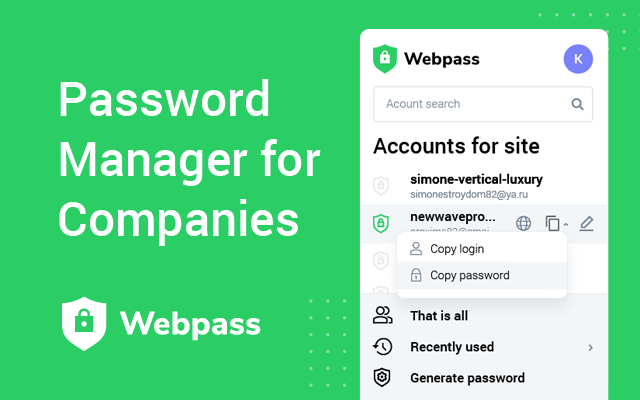 Webpass: менеджер паролей для компаний截图3