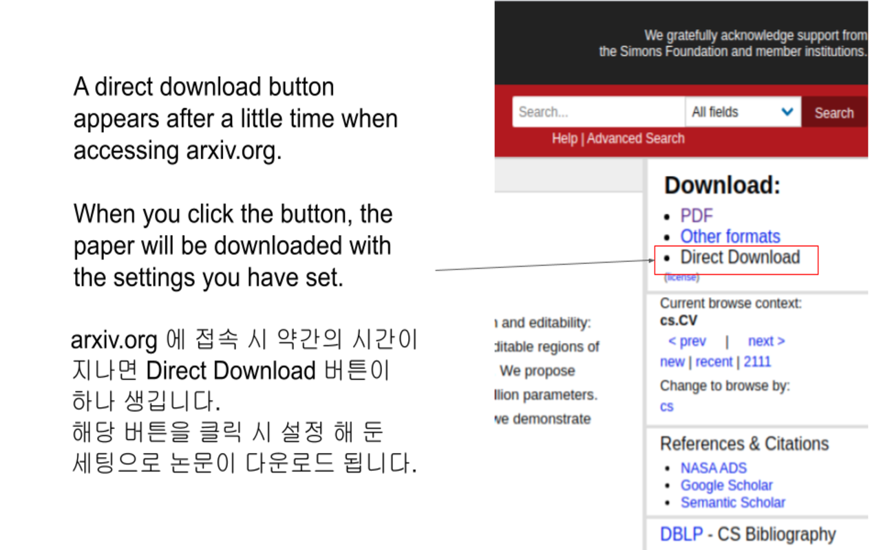 arxive截图3