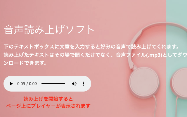 音読さん截图3