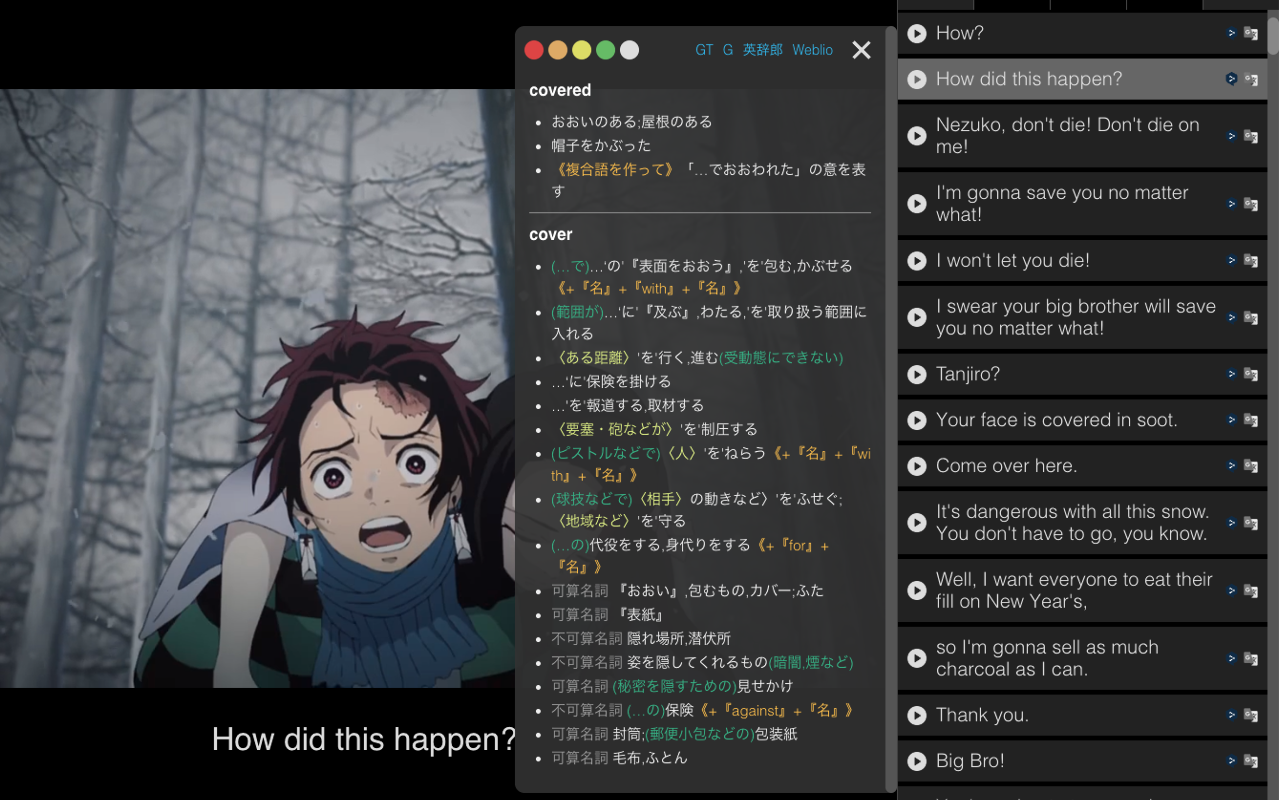 Subtitles for Language Learning (Prime Video)截图1