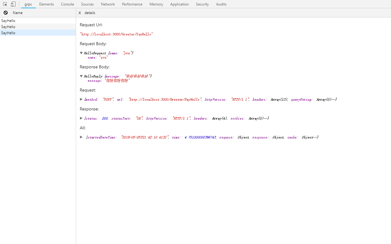 grpc-protobufjs-devtools截图1