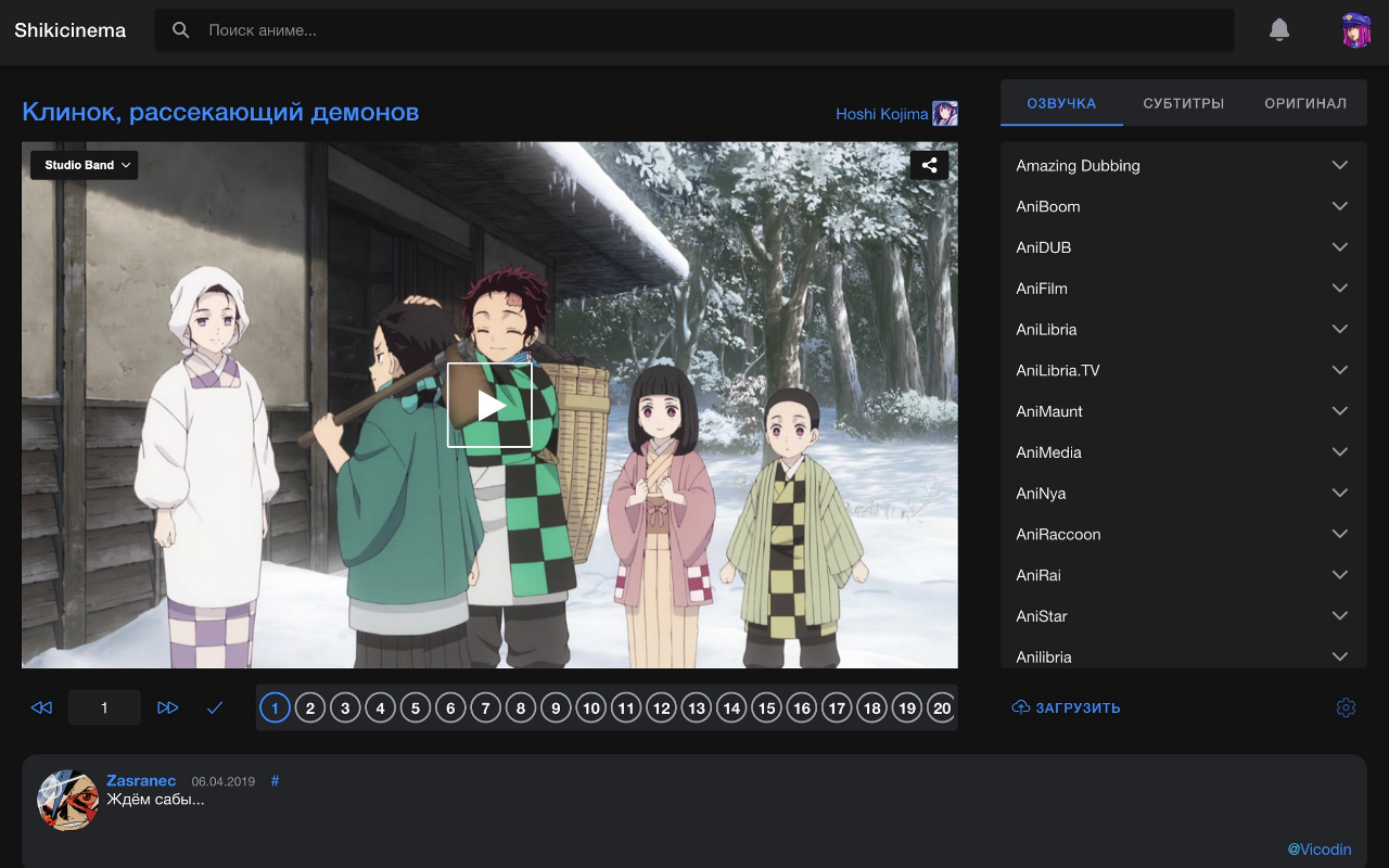 shikicinema截图3