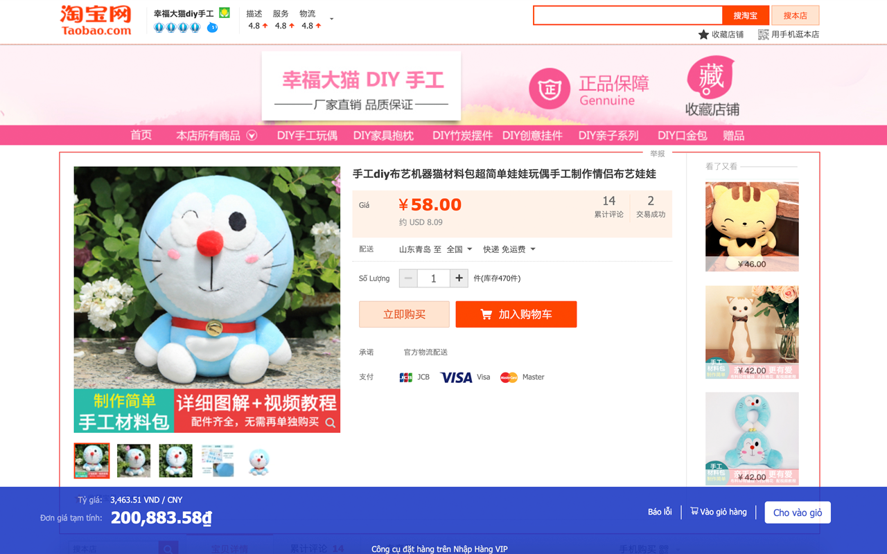 Công cụ đặt hàng nhaphang.com截图3