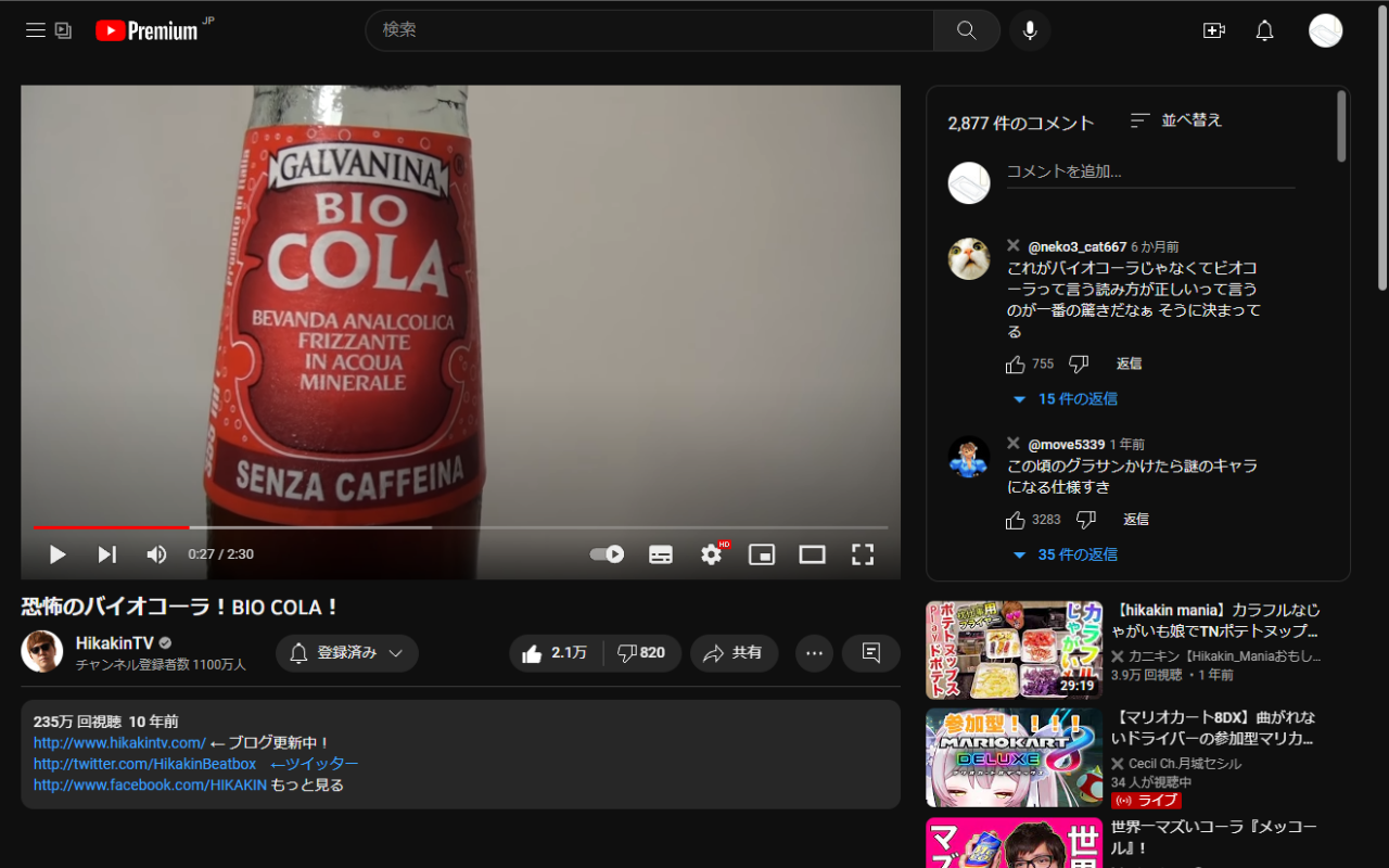Move Youtube comments to sidebar截图2