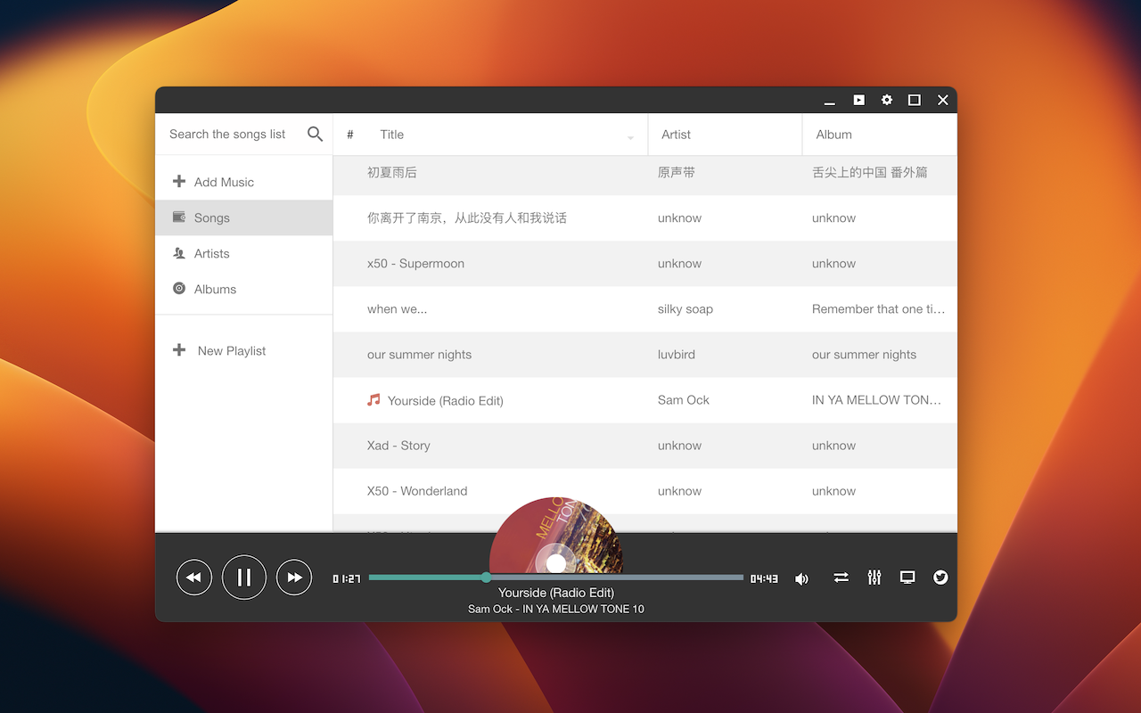 享听音乐播放器截图2