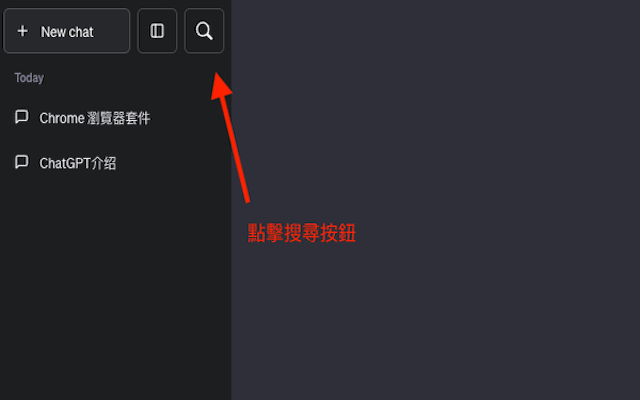 ChatGPT Search Bar & Send With Command Enter截图3