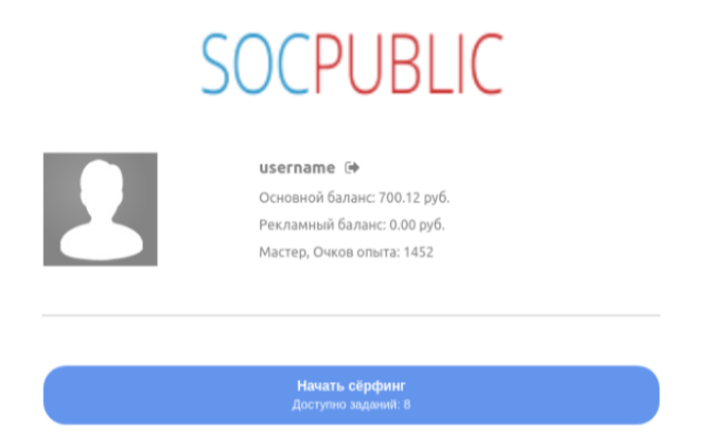 Socpublic.com截图2