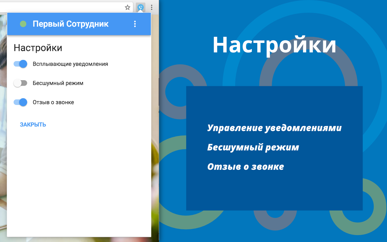 Sipuni Communicator截图1