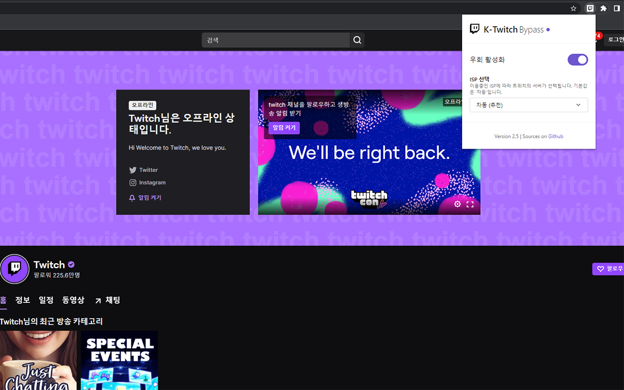 K-Twitch-Bypass截图1