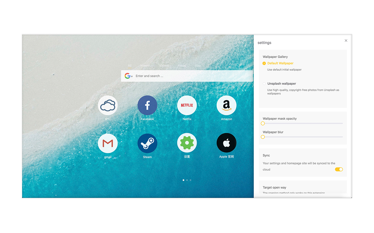 Tabplus 新标签页截图1