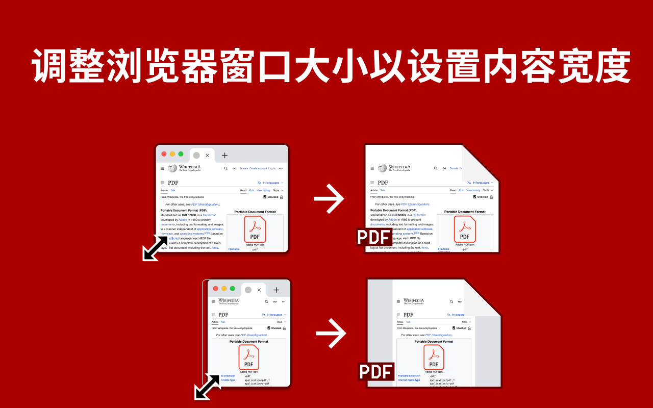 将网页转换为PDF截图1
