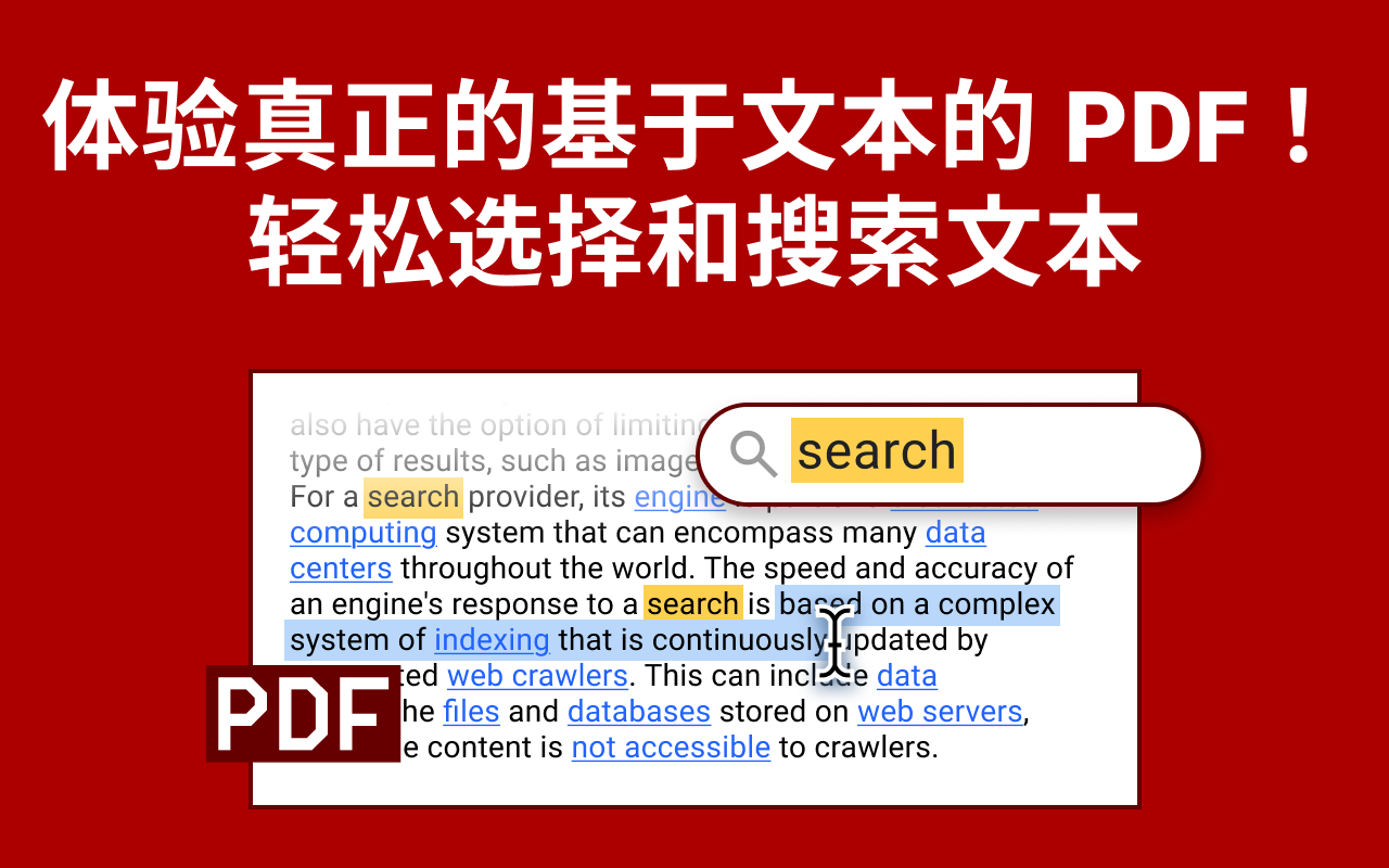 将网页转换为PDF截图2