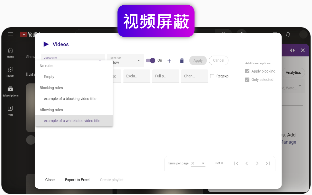 YouTube™专用Channel groups and rating扩展程序截图1