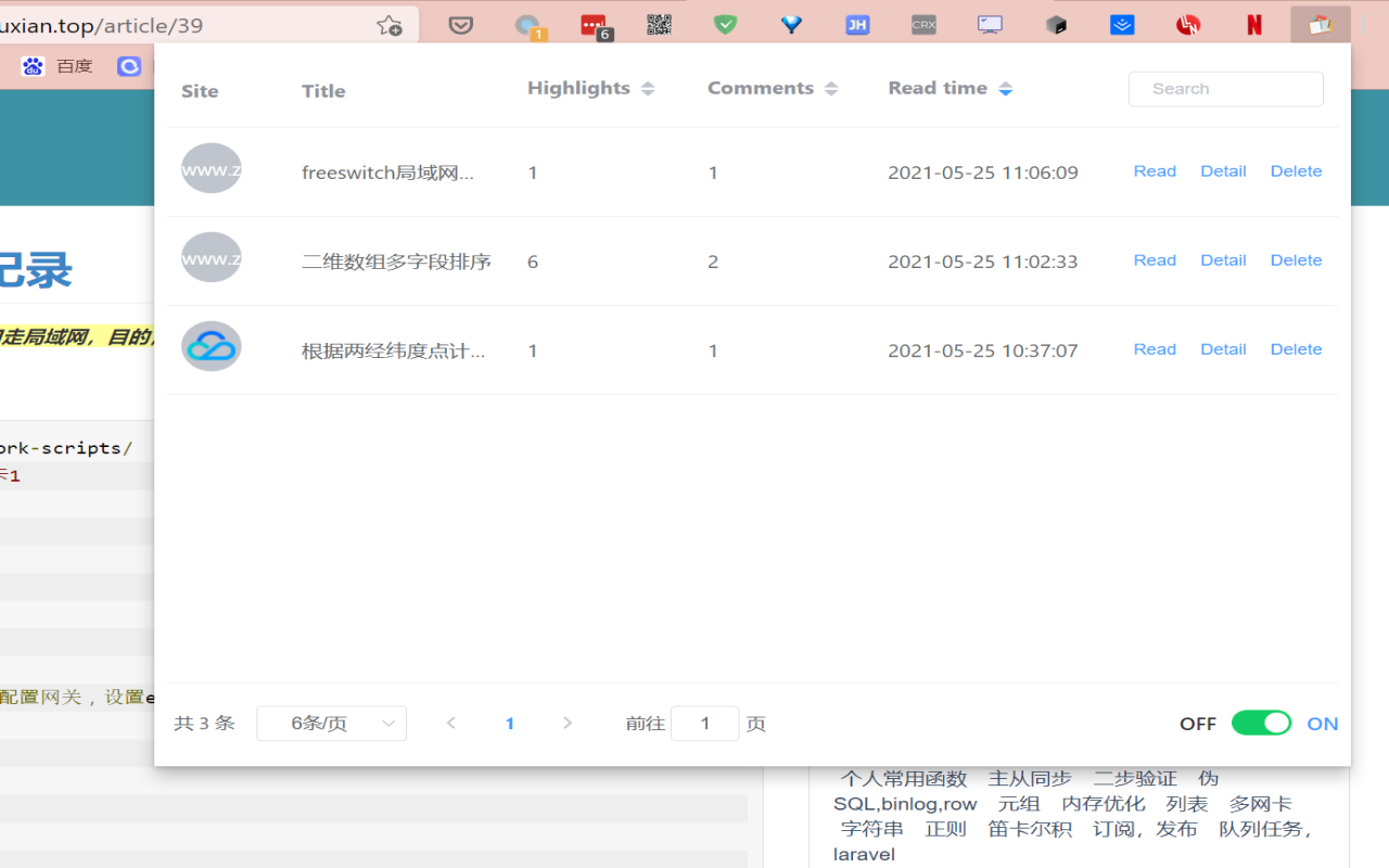 Cross Words Highlight 划词高亮截图1