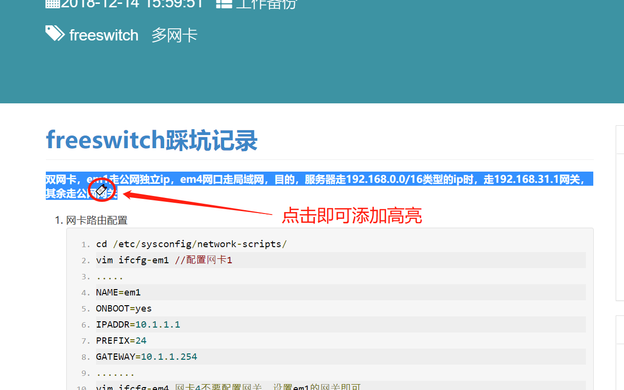 Cross Words Highlight 划词高亮截图2