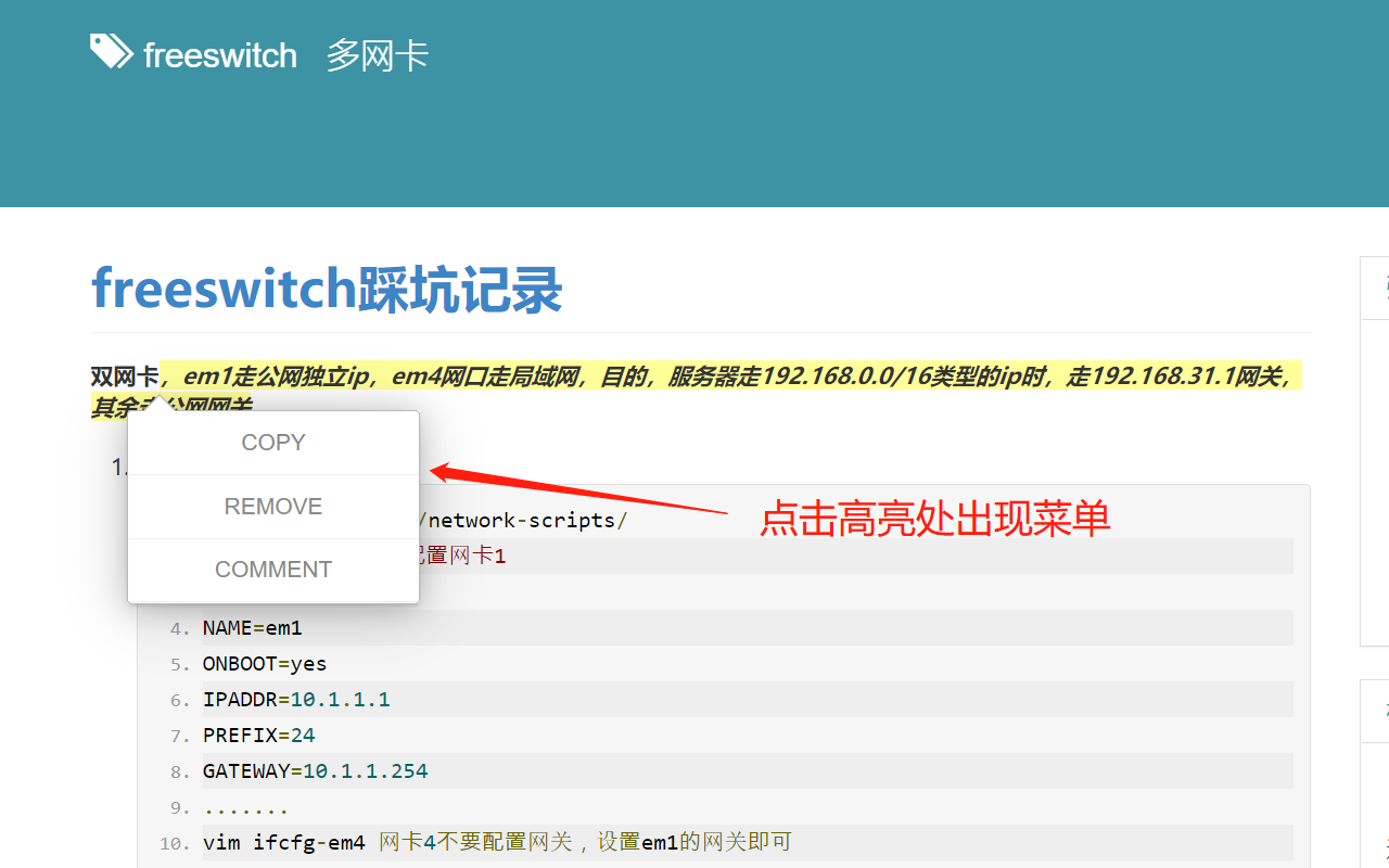 Cross Words Highlight 划词高亮截图3