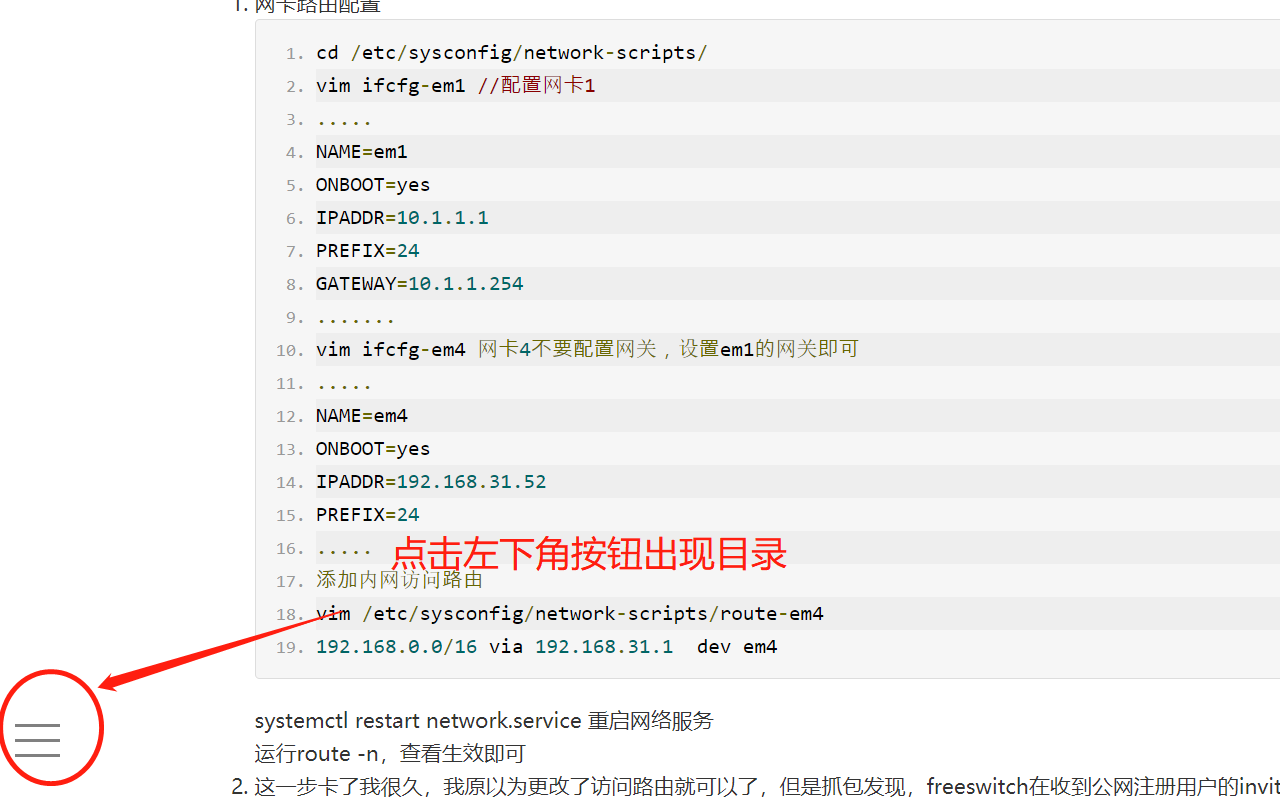 Cross Words Highlight 划词高亮截图4