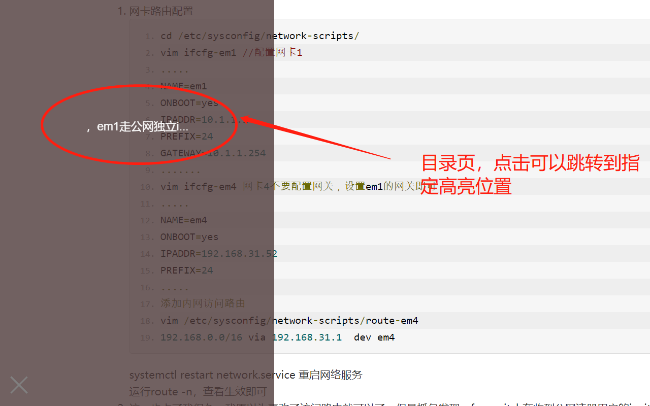 Cross Words Highlight 划词高亮截图5