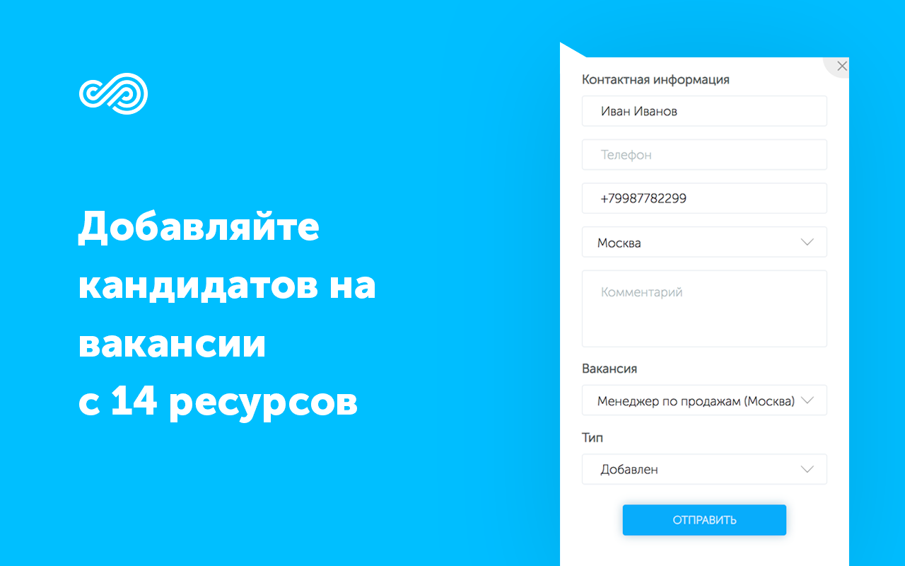 Potok.io Extension截图2