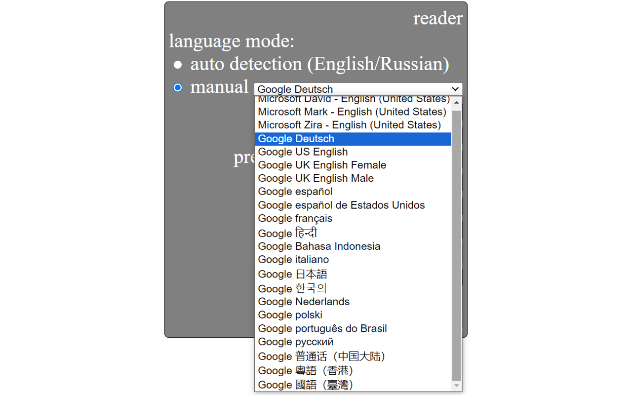 Read aloud with auto language detection截图1