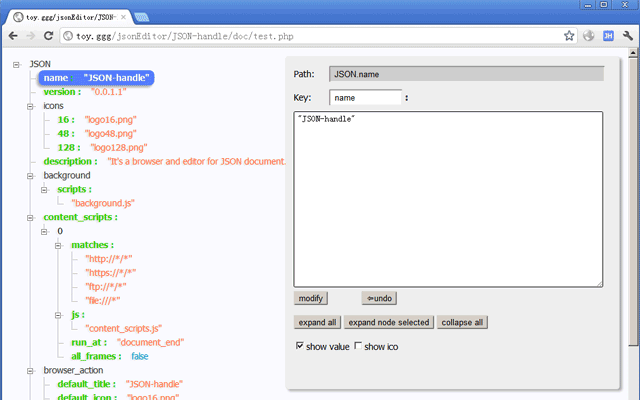 JSON-handle截图3