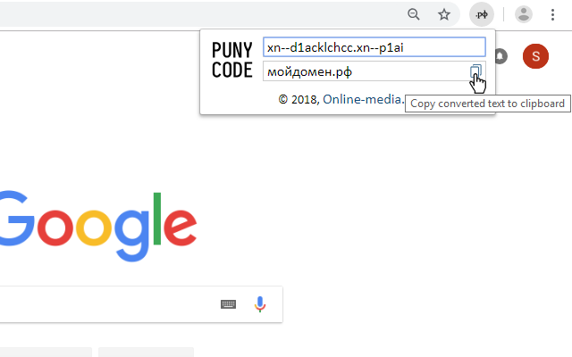 PunyCode Converter截图1