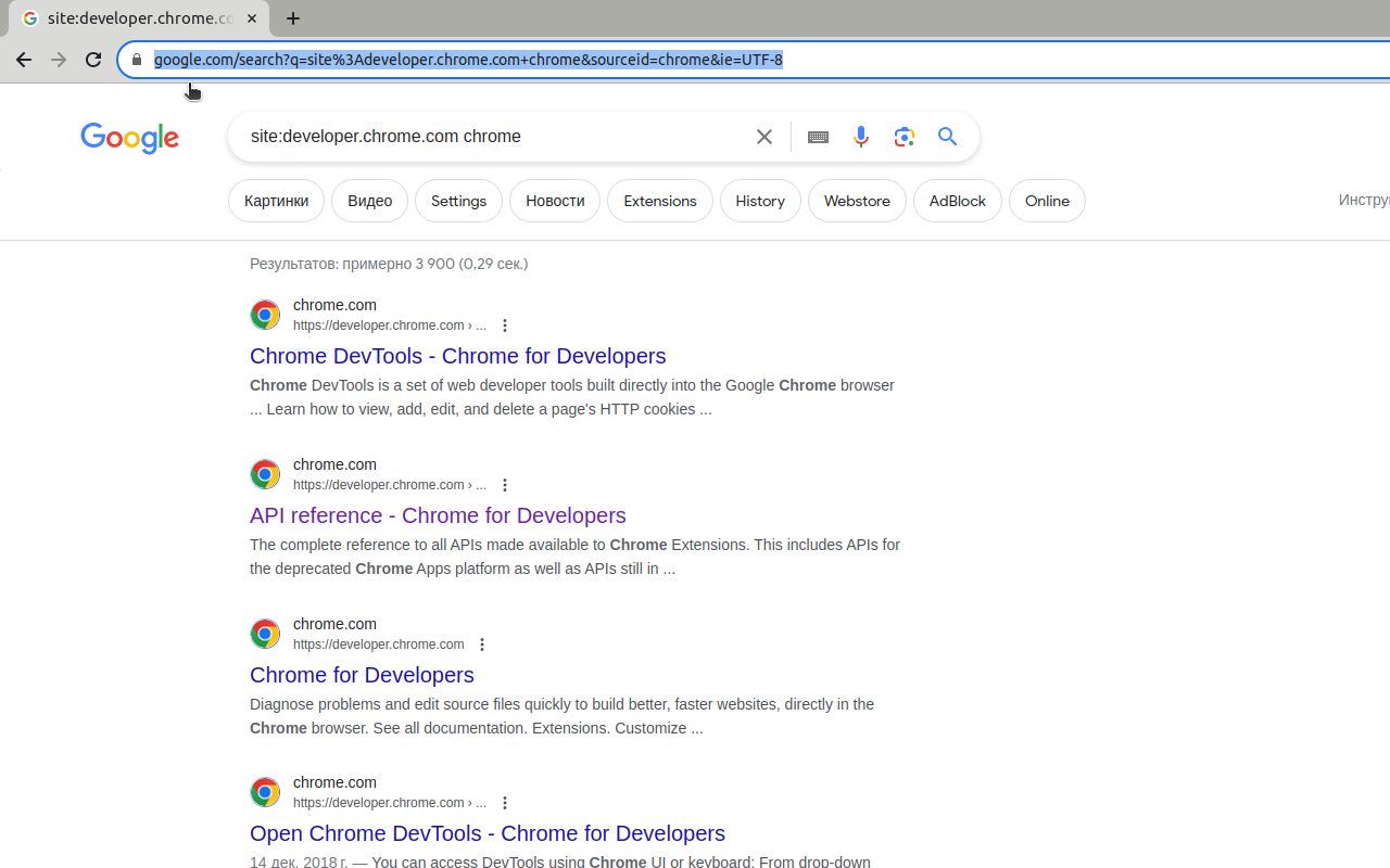 Search On Site截图1