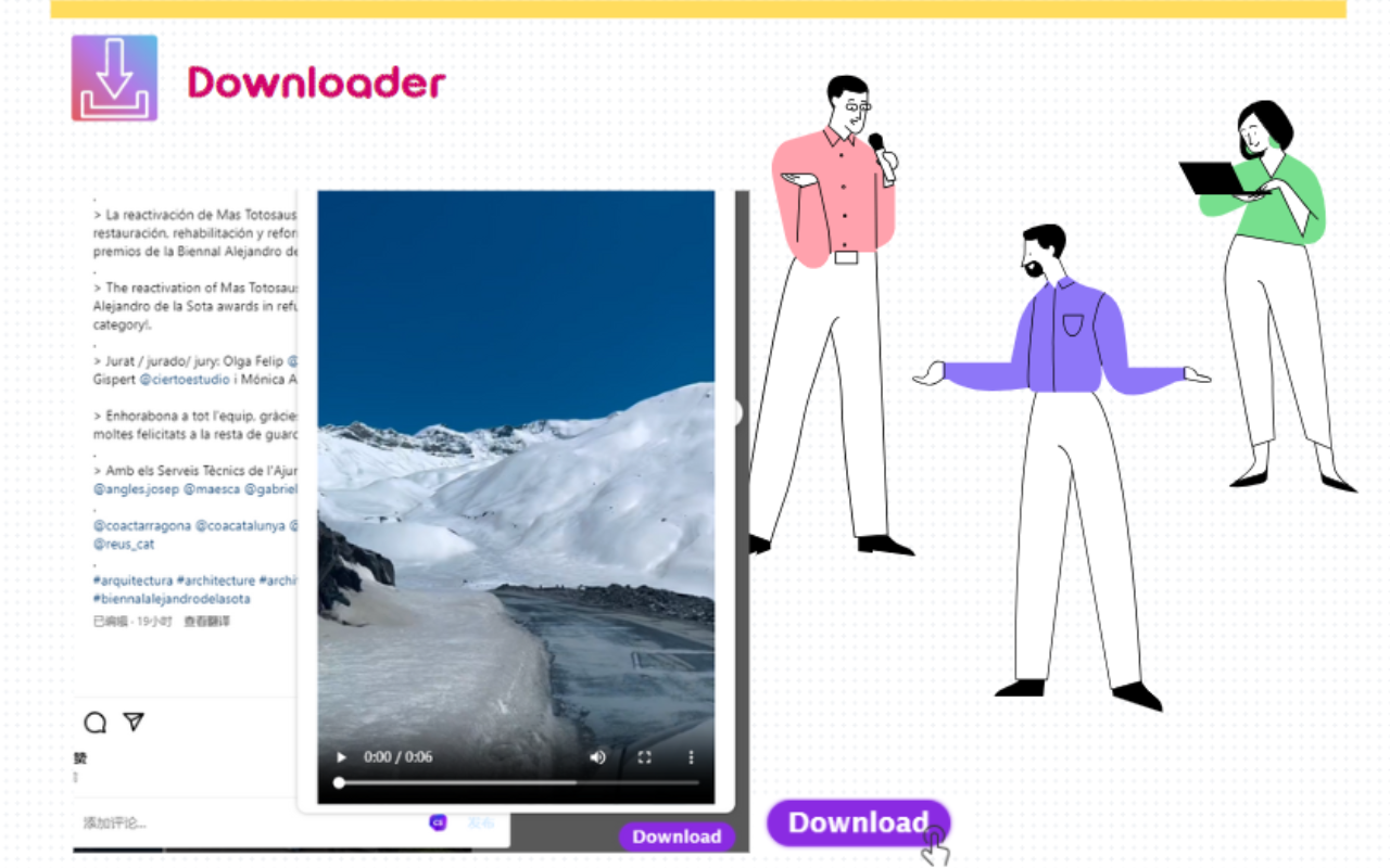 IG视频下载- IG Video Downloader - SocialPlus截图3