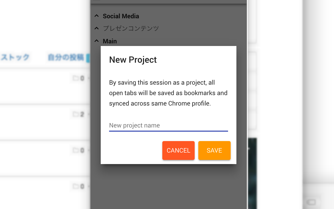 Project Tab Manager截图2