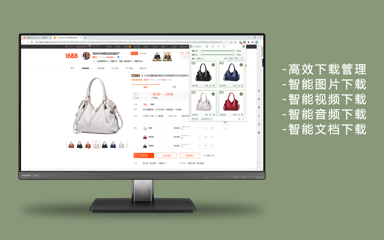 AIX智能下载器(图片/视频/音乐/文档)截图2