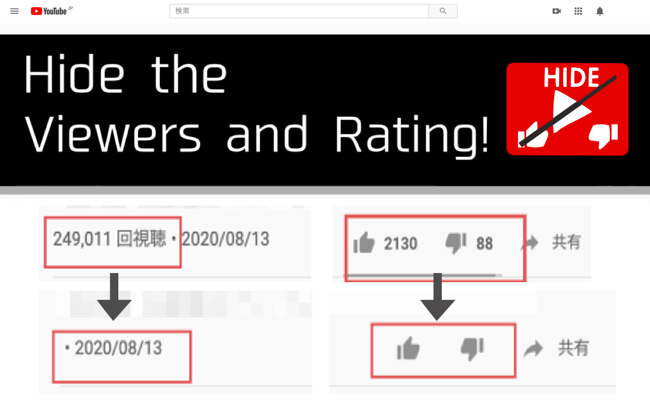 Hide Youtube Viewers and Ratings截图2