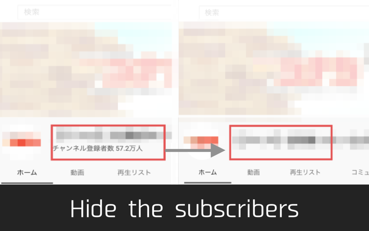 Hide Youtube Viewers and Ratings截图4