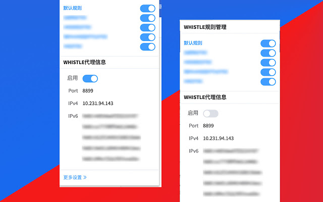 Whistle 第三方插件截图1