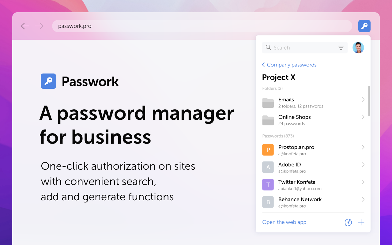 Passwork Self-Hosted截图2