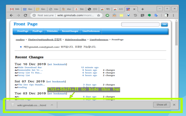 Hide Download Bar截图1