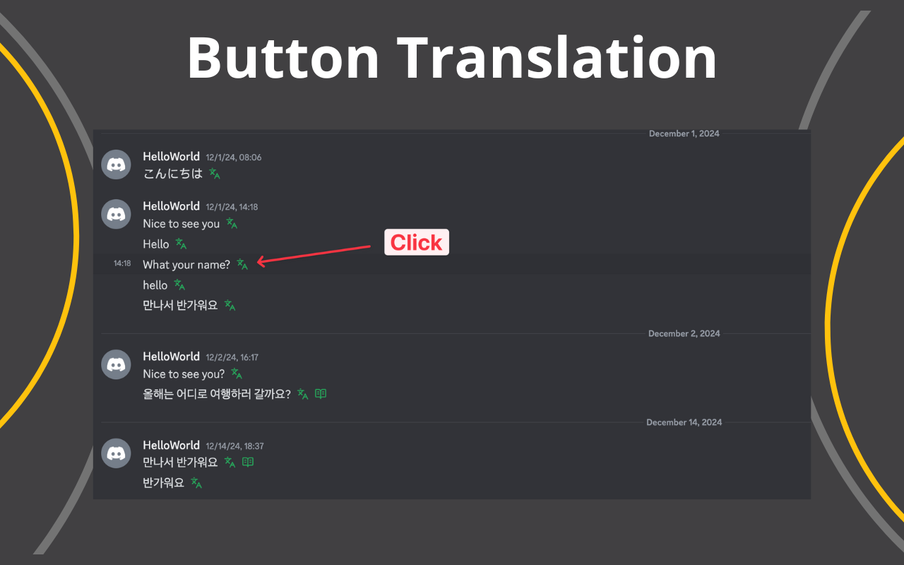 Discord 翻译器截图1