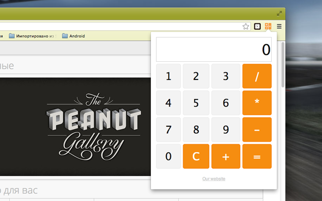 Calculator Button截图2