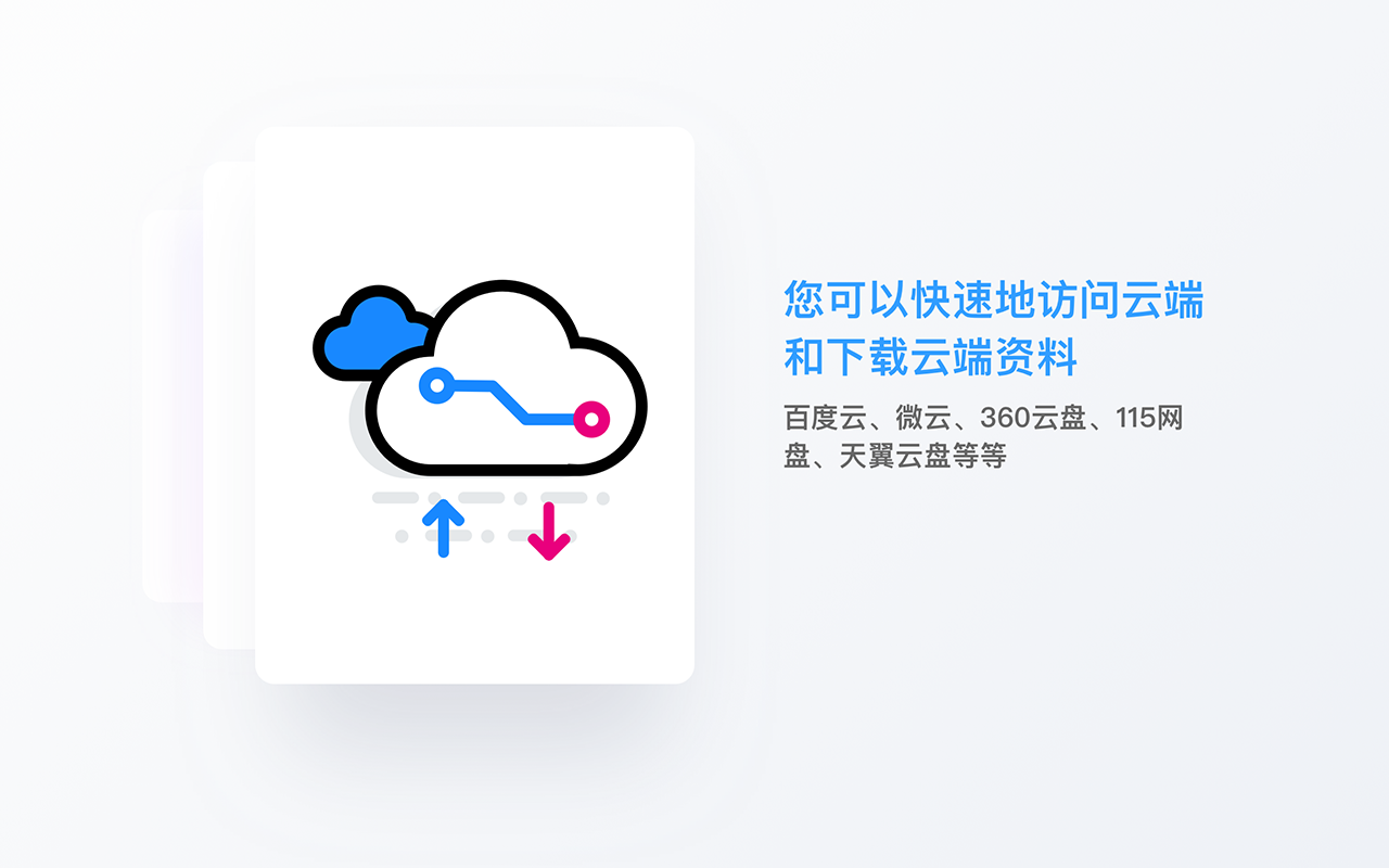 零维截图1