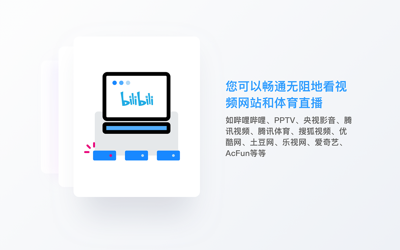 零维截图2