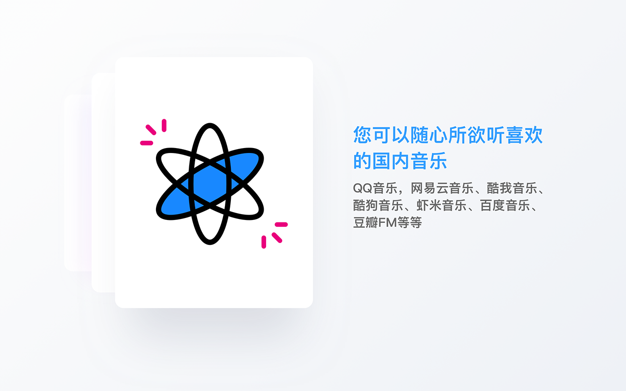 零维截图3