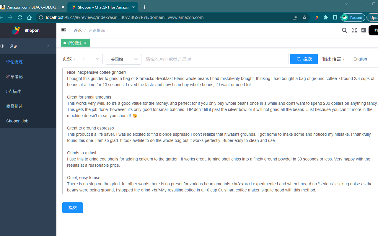 Shopon - ChatGPT for Amazon截图4