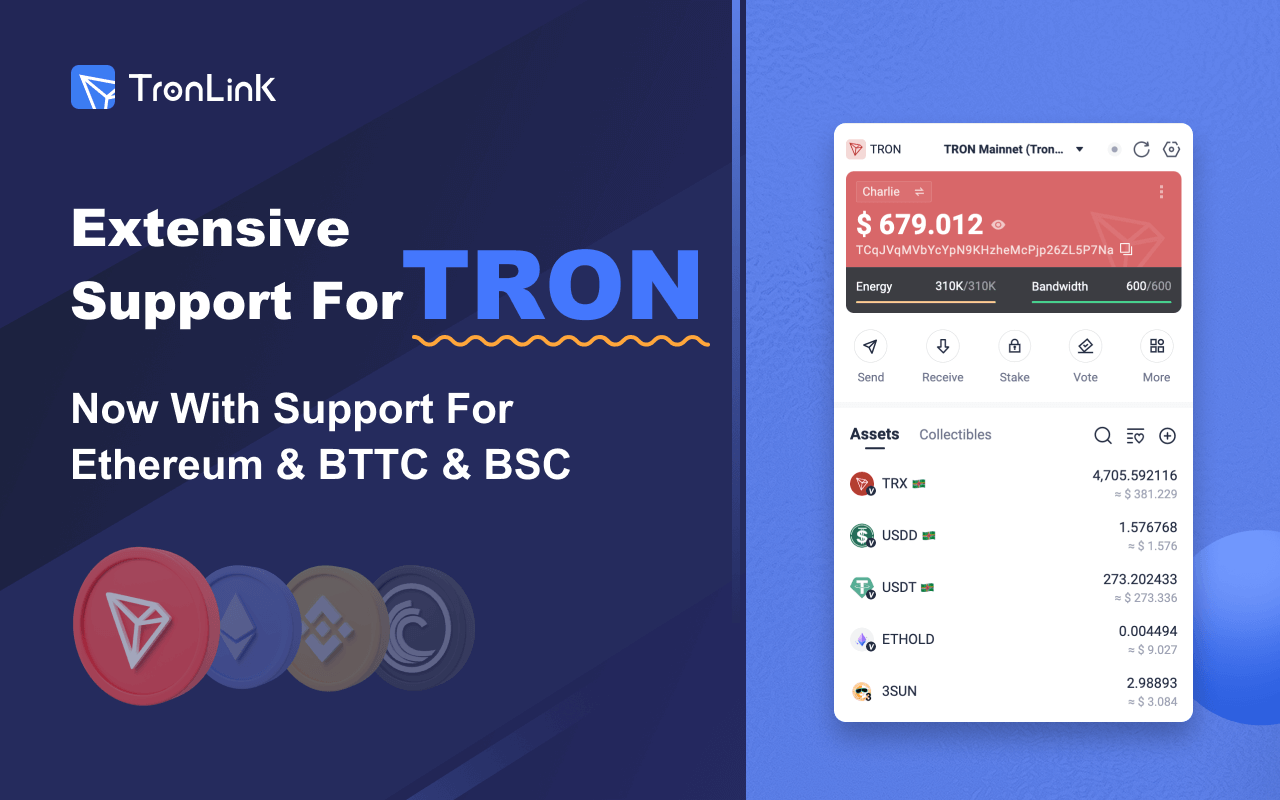 TronLink截图2