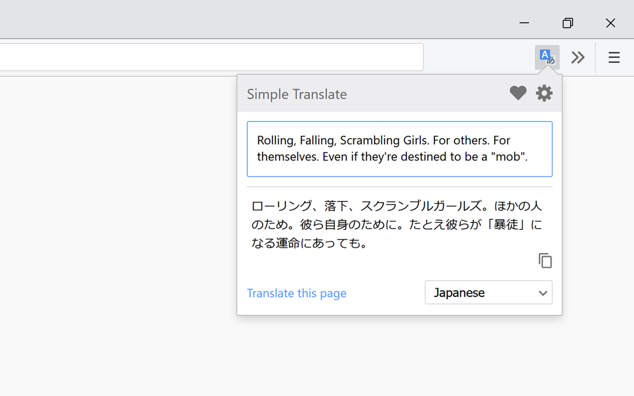 Simple Translate截图1