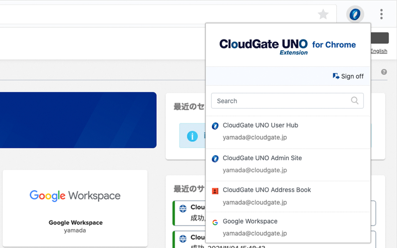 CloudGate UNO for Google Chrome截图1
